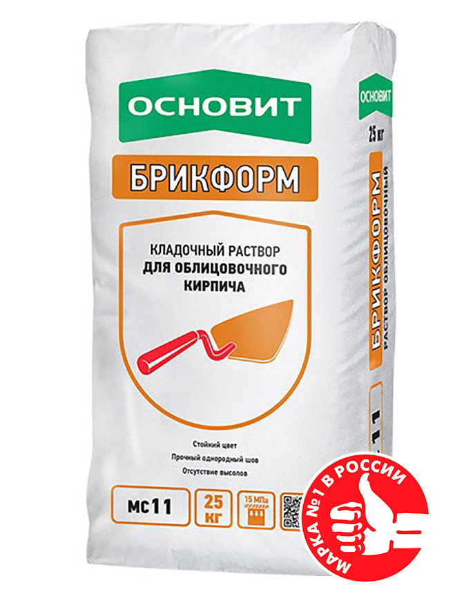 Цветной кладочный раствор Основит Брикформ МС11 светло-шоколадный 019, 25 кг – 1