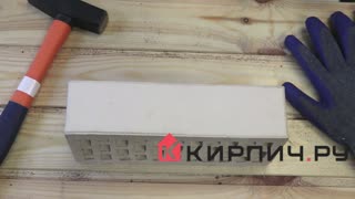 Кирпич облицовочный белый одинарный гладкий М-150 ЛСР – 9