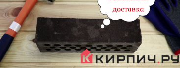 Кирпич клинкерный Terca (Wienerberger) OSLO с песком 250х85х65  – 2