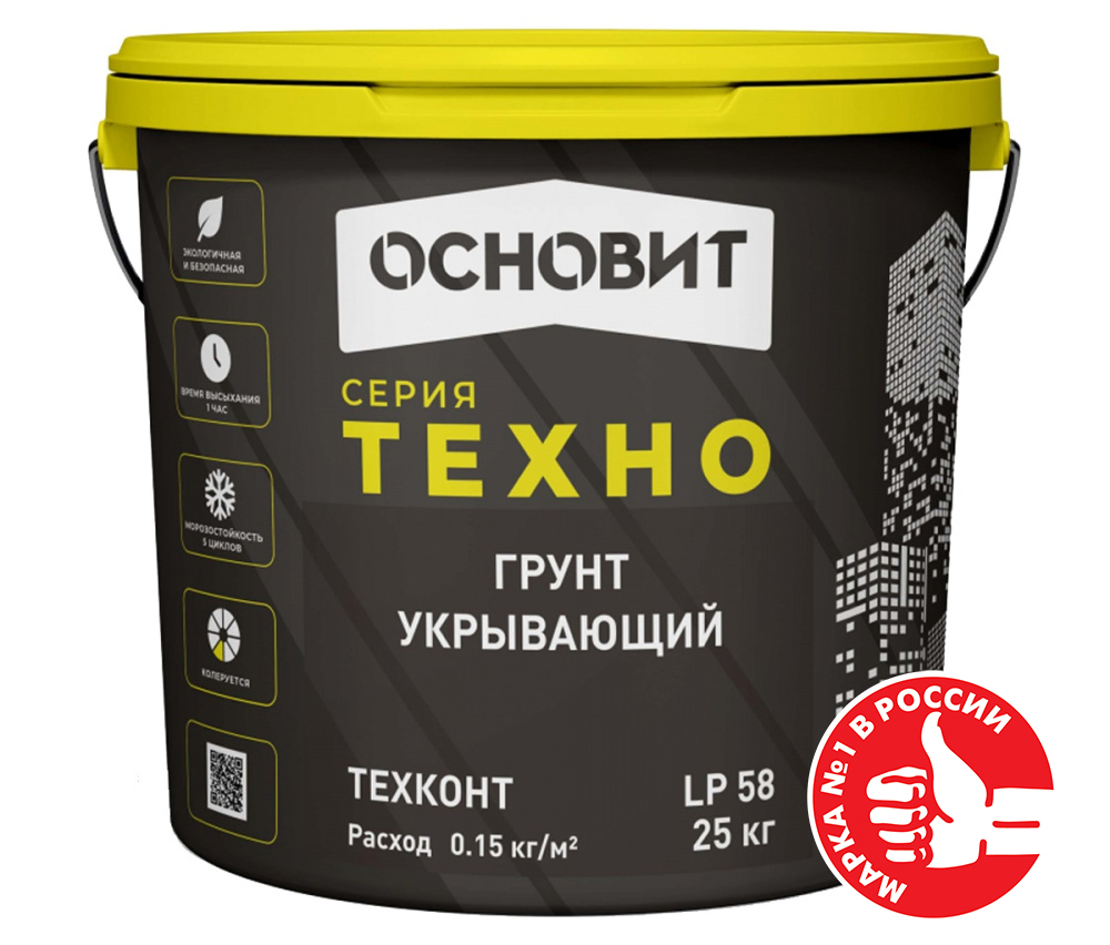 Изображение грунт укрывающий основит техно lp58 25л