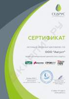 Седрус