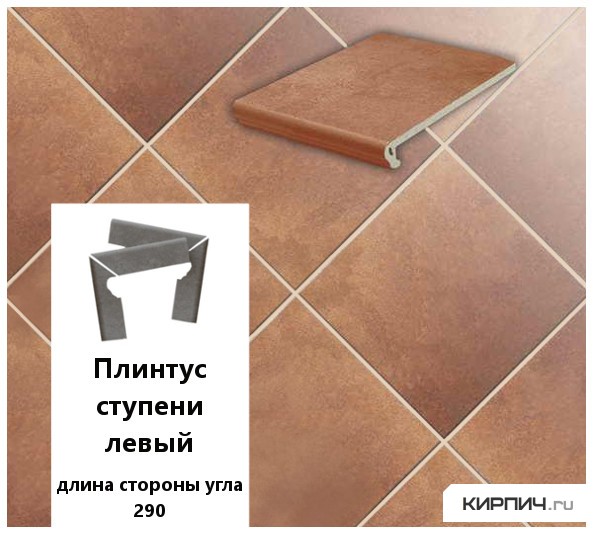 Изображение клинкерный плинтус ступени левый  stroeher keraplatte aera t 728 core, длина стороны угла 290  