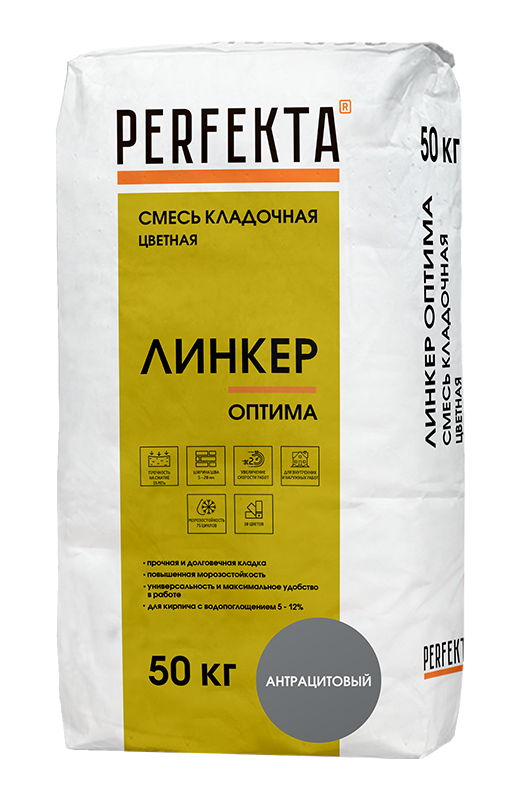 Линкер Оптима Цветной кладочный раствор Perfekta антрацитовый 50 кг  – 1