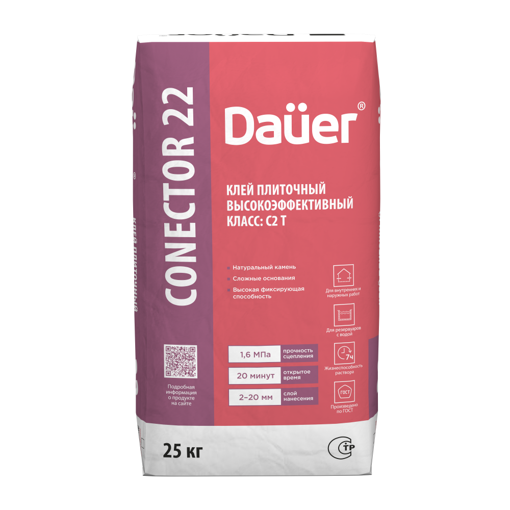 Клей плиточный высокоэффективный 25 кг CONECTOR® 22 – 1