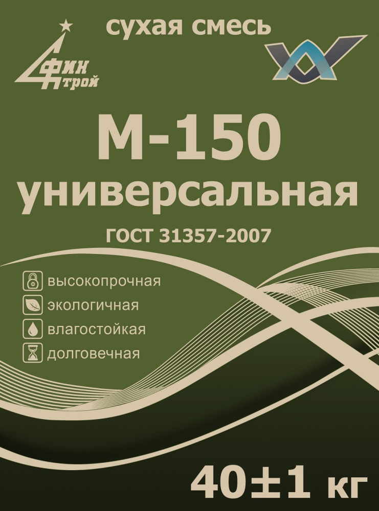 Изображение универсальная смесь финстрой гост м-150 40 кг