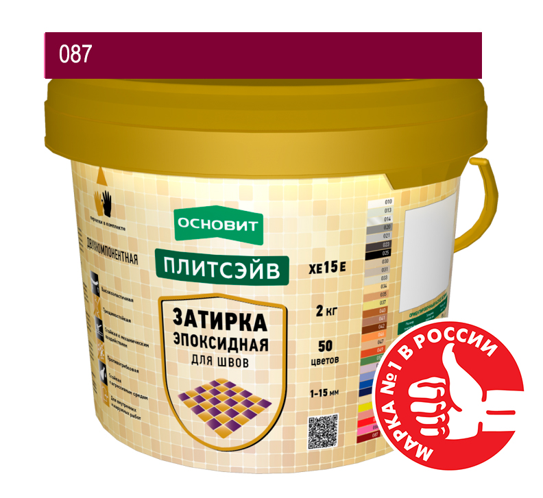 Эпоксидная затирка эластичная Основит Плитсэйв ХЕ15 Е темно-бордовый 087, 2кг – 1