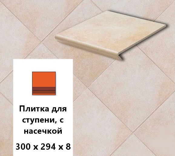 Изображение клинкерная плитка для ступени с насечкой euramic cadra 520 sare, 300х294х8 