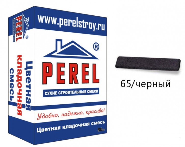 Изображение sl 0065  цветной кладочный раствор perel черный 25 кг