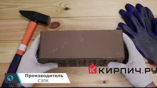 Кирпич облицовочный коричневый полуторный гладкий М-150 Саранск – 3