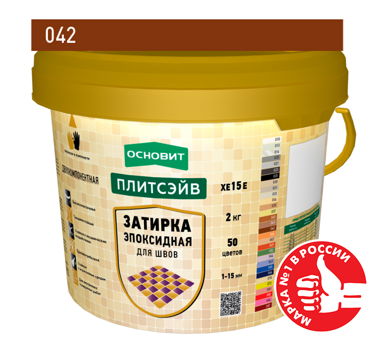 Изображение эпоксидная затирка эластичная основит плитсэйв хе15 е темно-коричневый 042, 2кг
