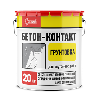 Изображение грунтовка "бетон-контакт" старатели 20 кг