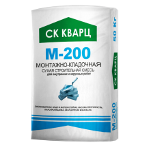 Смесь сухая монтажно-кладочная М-200 СК КВАРЦ 50кг  – 1