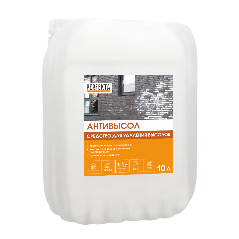 Средство для удаления высолов Антивысол, 10 л – 1