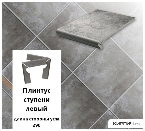 Изображение клинкерный плинтус ступени левый  stroeher keraplatte aera 710 crio, длина стороны угла 290 , 294х73х8 