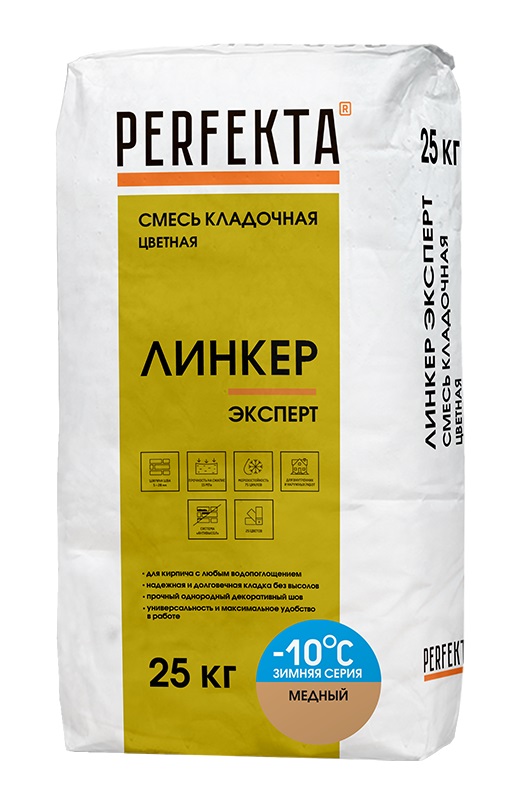 Изображение линкер эксперт цветной кладочный раствор perfekta зима медный 25 кг 