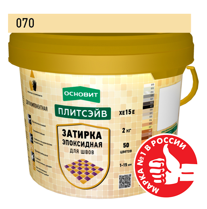 Изображение эпоксидная затирка эластичная основит плитсэйв ultra хе15 е желтый 070, 1кг