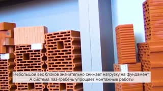 Блок керамический ТУ ГЖЕЛЬ 38 10,7 НФ 380х250х219 – 4