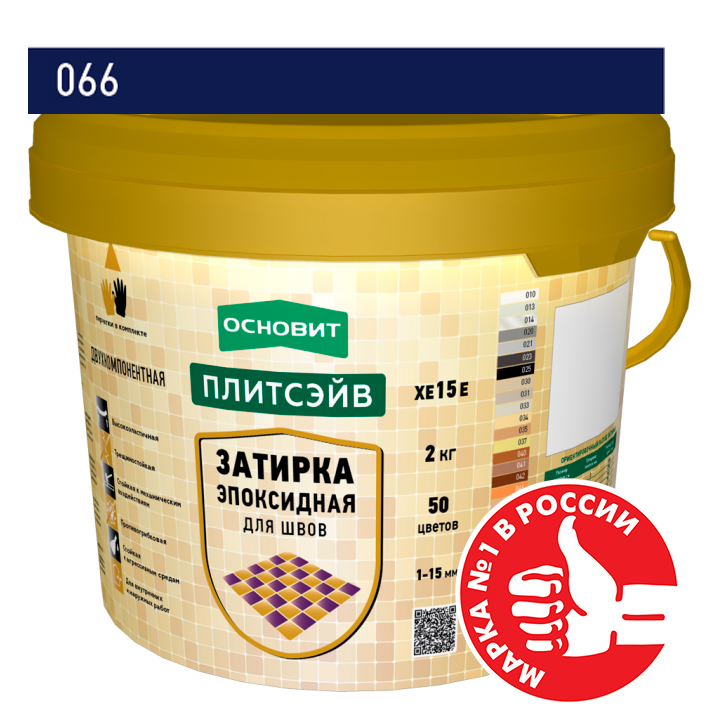 Изображение эпоксидная затирка эластичная основит плитсэйв ultra хе15 е темная ночь 066, 1кг