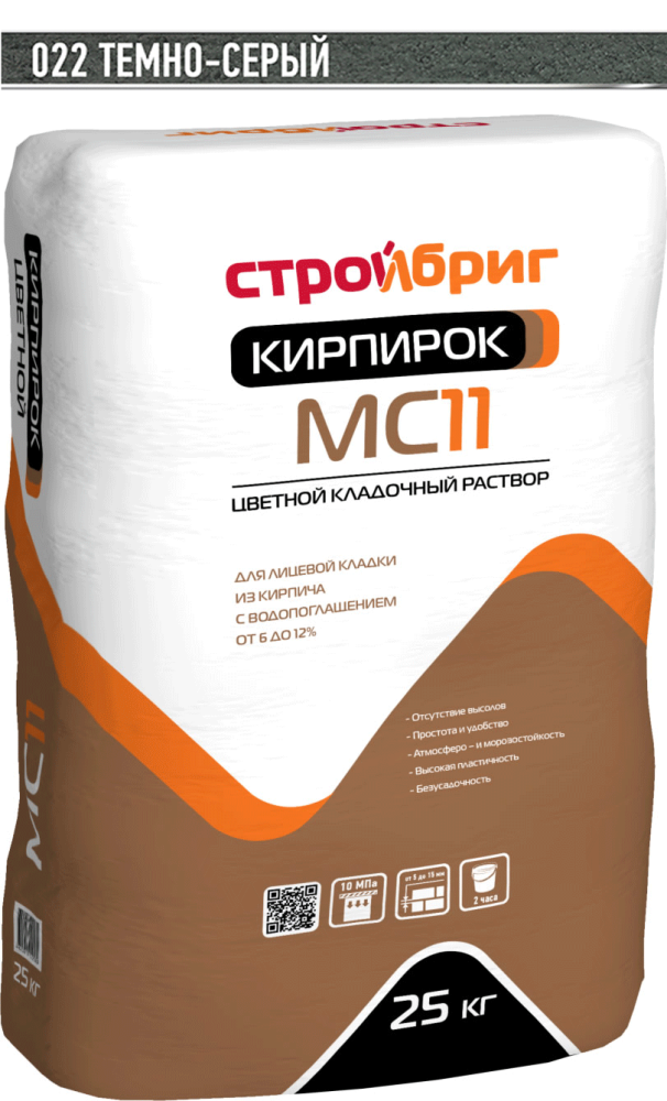 Изображение цветной кладочный раствор стройбриг кирпирок мс11 темно-серый 022 25 кг