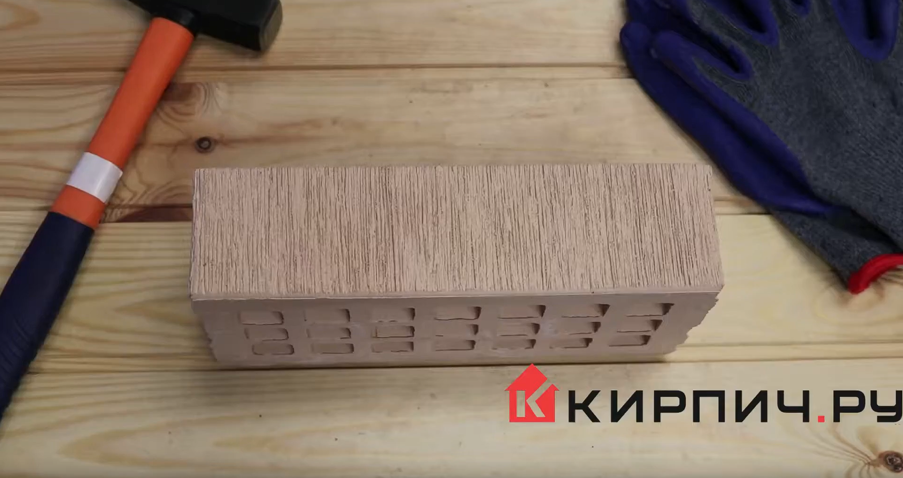 Кирпич облицовочный слоновая кость одинарный бархат ЖКЗ – 4