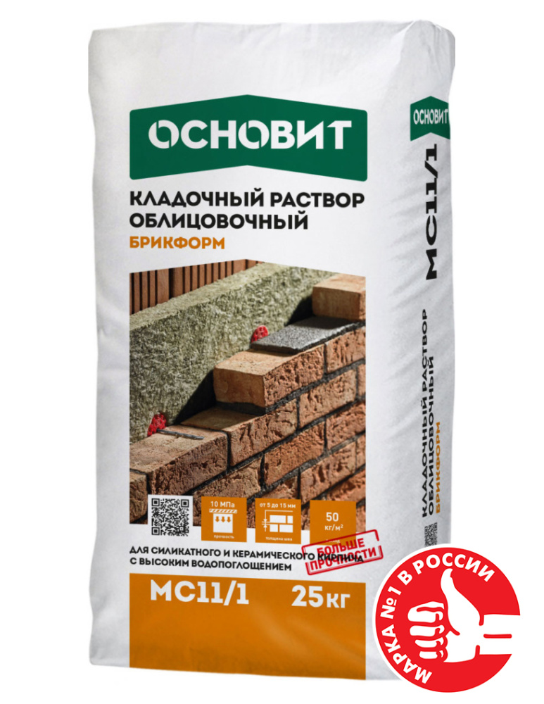 Изображение цветной кладочный раствор основит брикформ мс11/1 светло-ореховый 056, 25 кг