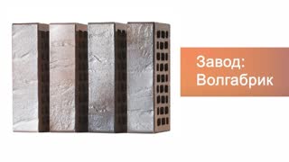 Кирпич облицовочный Эльтон Лёд одинарный VOLGABRICK – 11