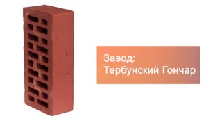 Кирпич клинкерный Бордовый камень одинарный Старый Город М-300 – 8