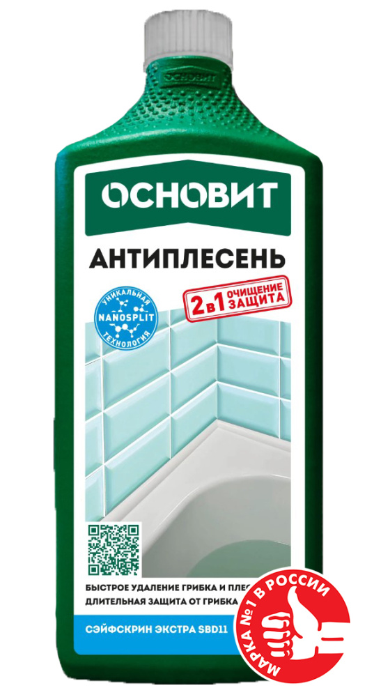 Изображение антиплесень основит сэйфскрин 0,75 л