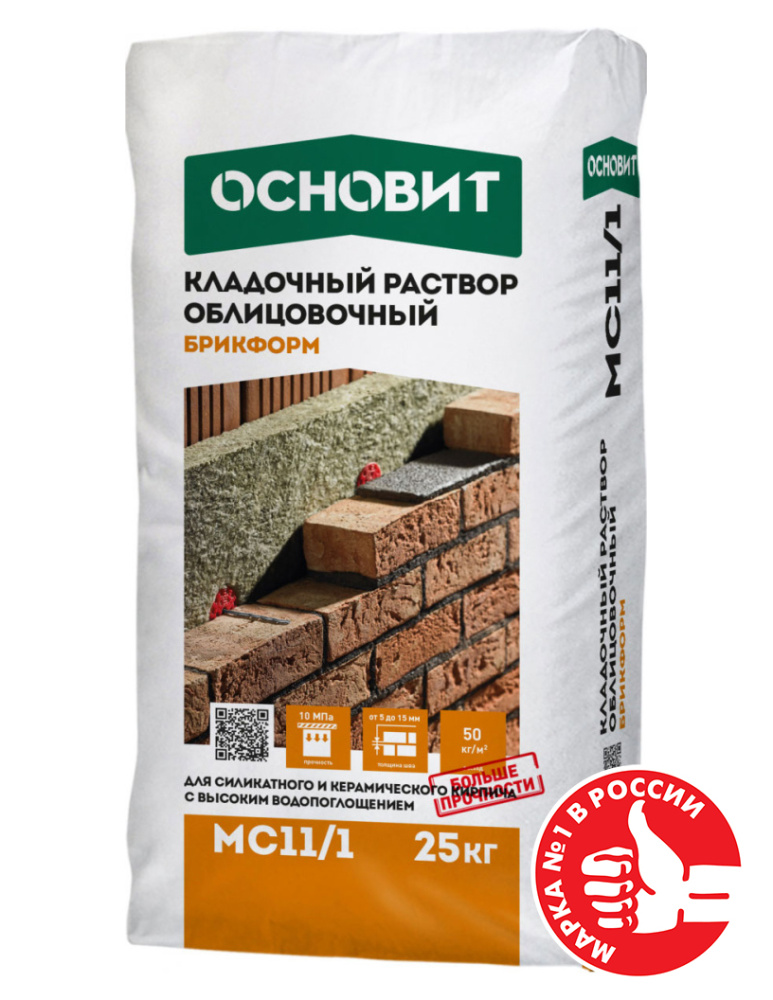 Цветной кладочный раствор Основит Брикформ МС11/1 светло-бежевый 034, 25 кг – 1