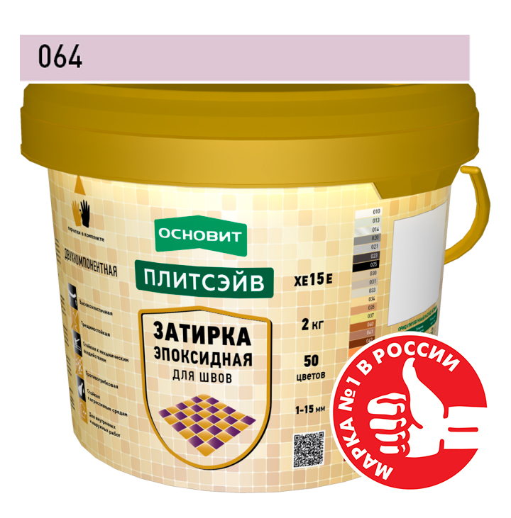 Изображение эпоксидная затирка эластичная основит плитсэйв ultra хе15 е небесный 064, 1кг