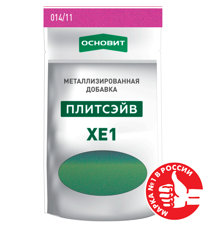 Изображение металлизированная добавка для затирки основит плитсэйв хе1 сиреневый 014/11, 0,13кг