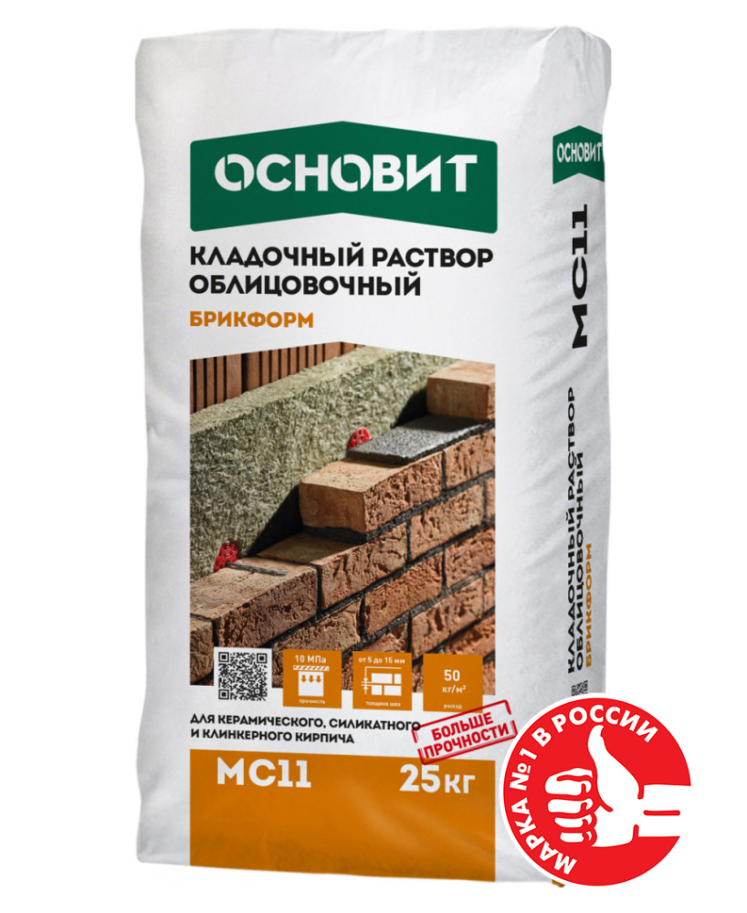 Цветной кладочный раствор Основит Брикформ МС11 светло-желтый 074, 25 кг – 1