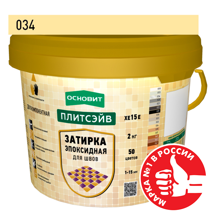 Изображение эпоксидная затирка эластичная основит плитсэйв ultra хе15 е светло-бежевый 034, 1кг