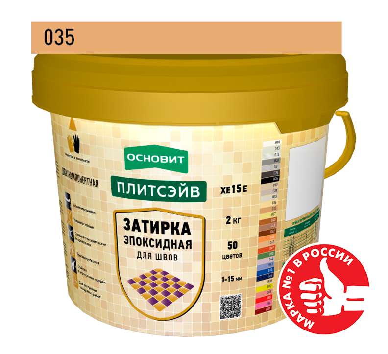 Изображение эпоксидная затирка эластичная основит плитсэйв хе15 е кремовый 035, 2кг