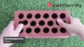 Кирпич облицовочный бордо темный одинарный гладкий М-150 Керма – 5