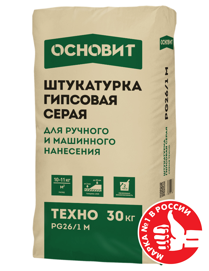 Изображение штукатурка гипсовая серая основит техно pg26/1 m (30 кг)