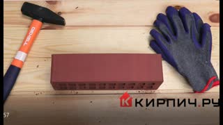 Кирпич клинкерный Бордовый камень евро гладкий М-300 – 4