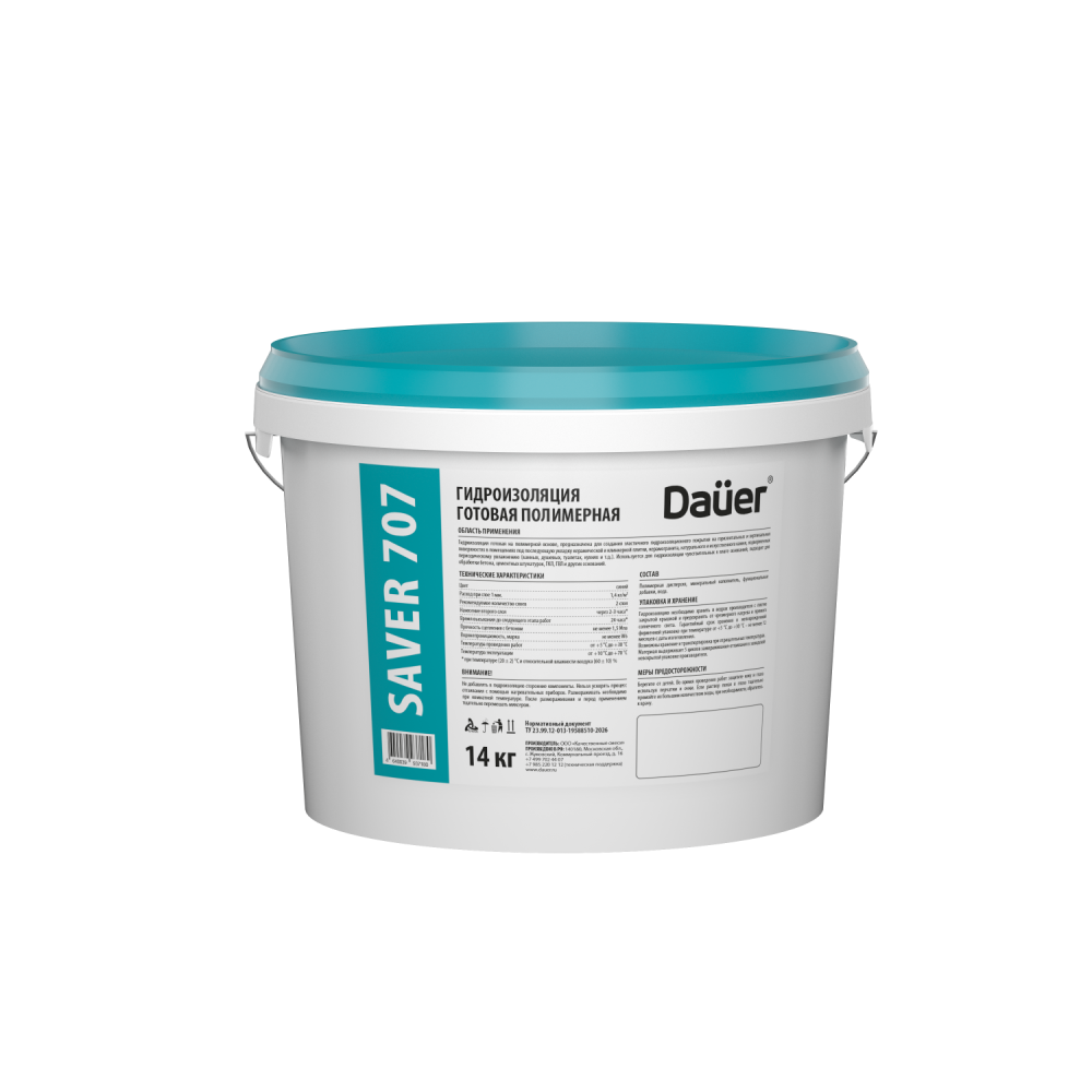Гидроизоляция полимерная SAVER 707 DAUER 14 кг – 1
