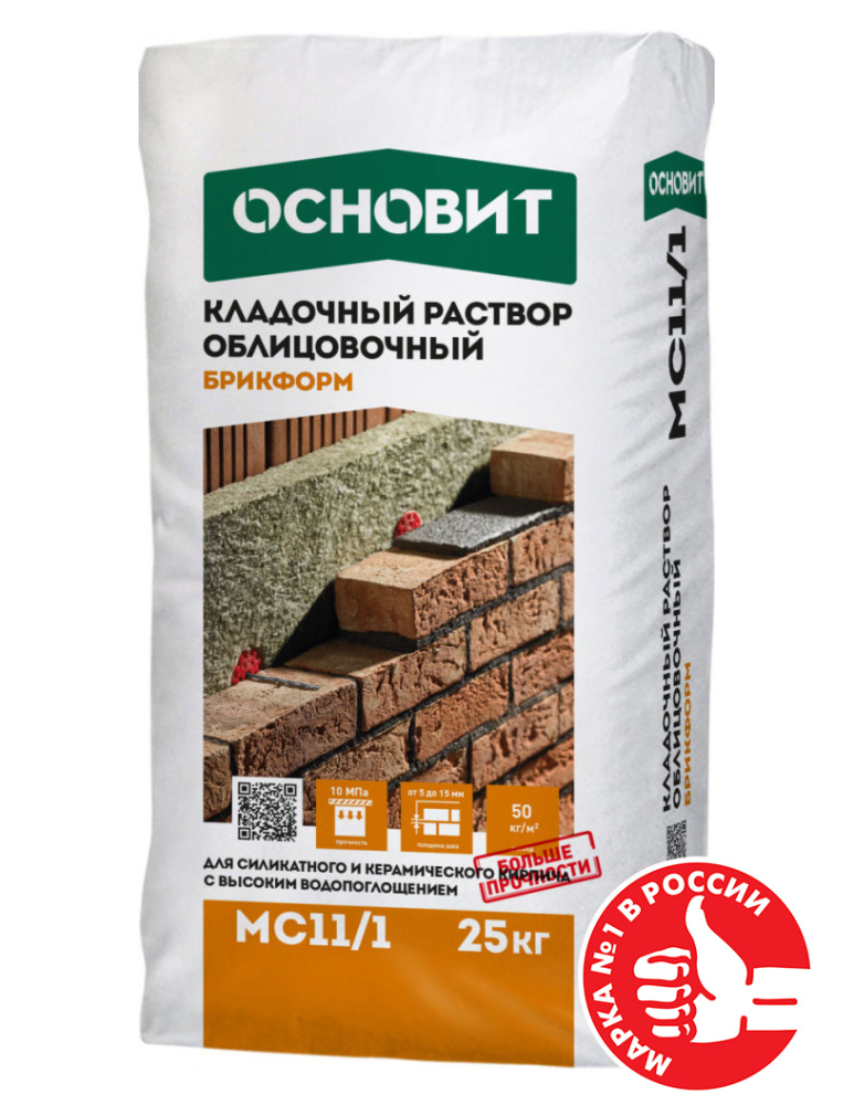 Изображение цветной кладочный раствор основит брикформ мс11/1 желтый 070, 25 кг
