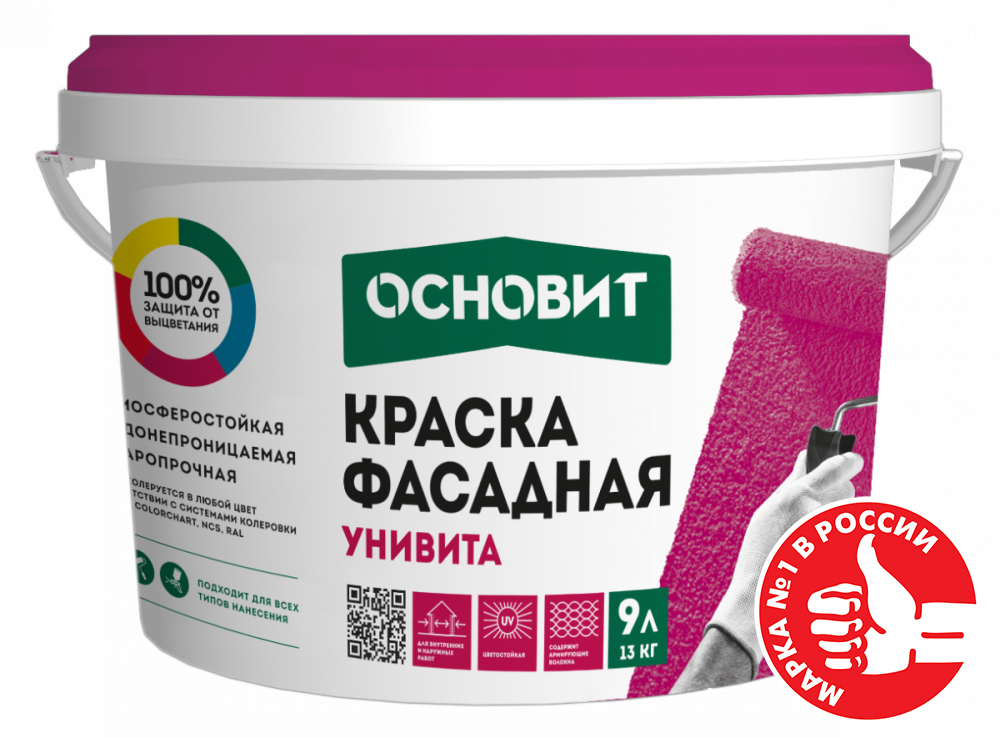 Изображение краска фасадная силикатная основит унивита сst92 база а для колеровки