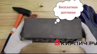 Кирпич облицовочный графит полуторный гладкий М-200 Липецк – 6