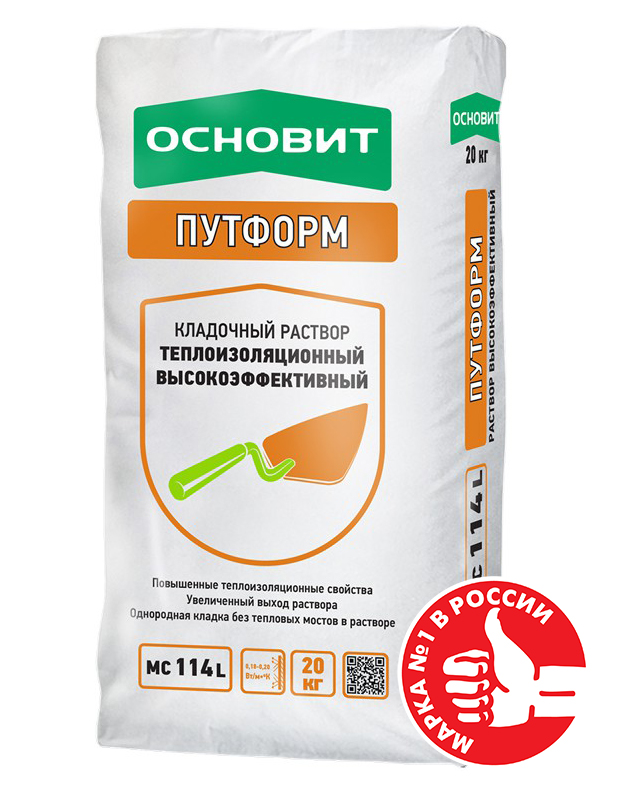 Изображение кладочный раствор теплоизоляционный путформ mc114 l основит 20 кг 40шт/под