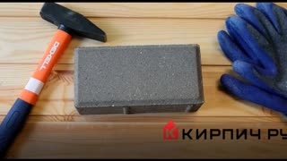 Тротуарная плитка 342 МЗ Брусчатка 200х100х60 Темно-серый  – 4