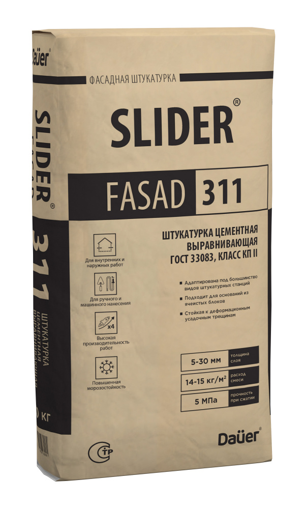 Изображение slider fasad 311 штукатурка цементная выравнивающая 40 кг