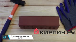 Кирпич клинкерный Темно красный Эдинбург гладкий 250х85х65 М-300 – 4