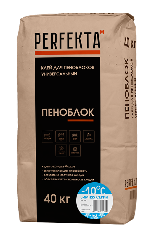 Изображение клей монтажный для блоков пеноблок зима perfekta 40 кг 