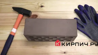 Кирпич облицовочный шоколад полуторный гладкий М-175 Керма – 5