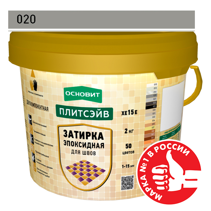 Изображение эпоксидная затирка эластичная основит плитсэйв ultra хе15 е серый 020, 1кг