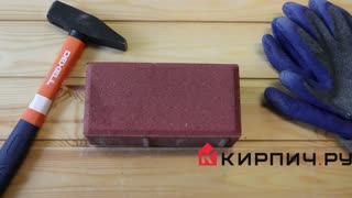 Тротуарная плитка 342 МЗ Брусчатка 200х100х60 Ярко-красный – 4