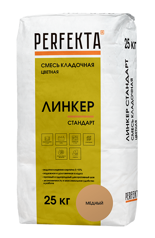 Изображение линкер стандарт цветной кладочный раствор perfekta медный 25 кг 